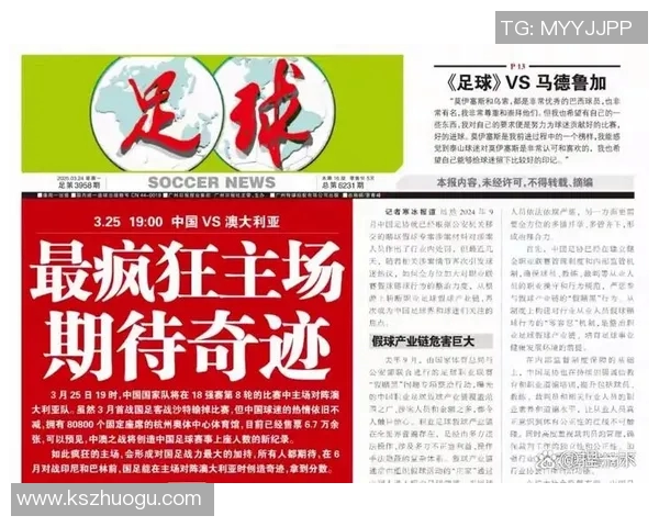 什么与什么之间的较量究竟哪个才是主场之王 什么与什么之间的较量究竟哪个才是主场之王